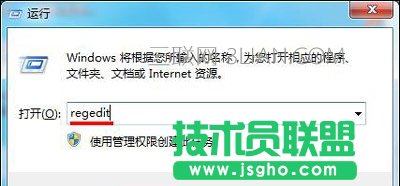 U盘没插电脑却显示图标怎么回事？  三联