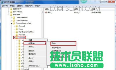 电脑没插U盘总是显示U盘图标怎么办