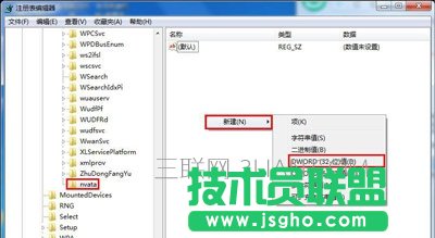电脑没插U盘总是显示U盘图标怎么办