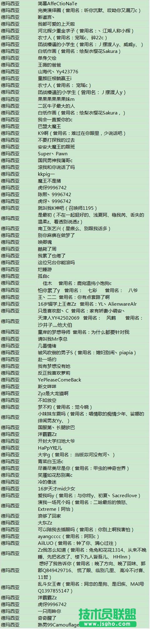 LOL官方再封800多违规帐号 国服演员遭重创