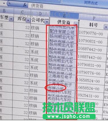 excel表格怎么调整行高