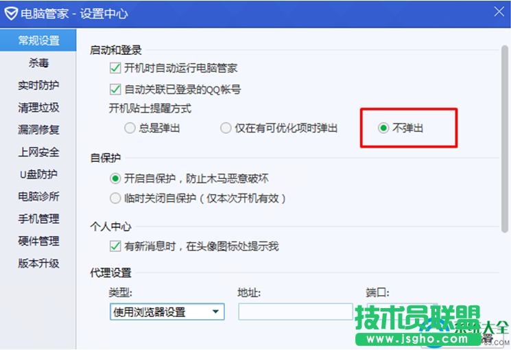 一键重装系统