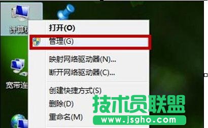 win7硬盘怎么建立硬盘新分区   三联