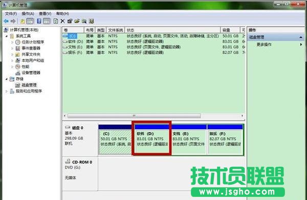 win7硬盘怎么建立硬盘新分区