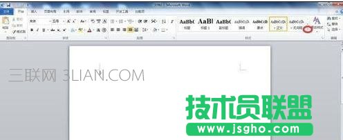 word文档怎么加目录