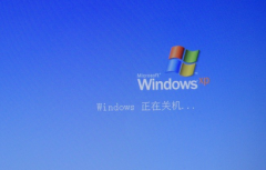 解决电脑公司XP系统一直自动重启问题