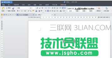 wps文字怎么调整字间距_wps中怎么调字间距