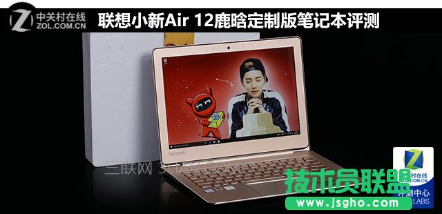 联想小新air12值得买吗？联想小新air12评测    三联