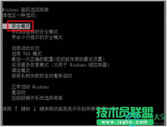 一键重装系统