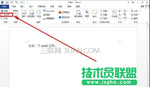 word文档怎么加页数
