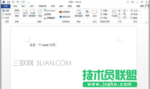 word文档怎么加页数 三联