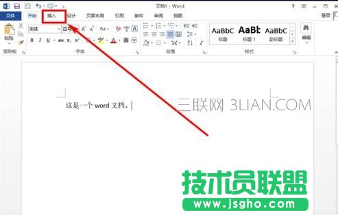 word文档怎么加页数