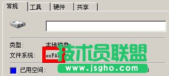 部分u盘在番茄花园xp系统中不能识别
