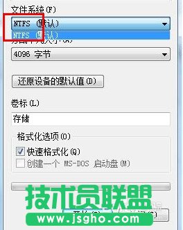 部分u盘在番茄花园xp系统中不能识别(1)