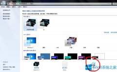 Win8开机和关机没有声音怎么办？
