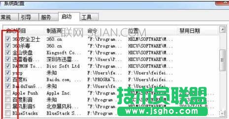 华硕笔记本电脑最近总是蓝屏怎么办 三联