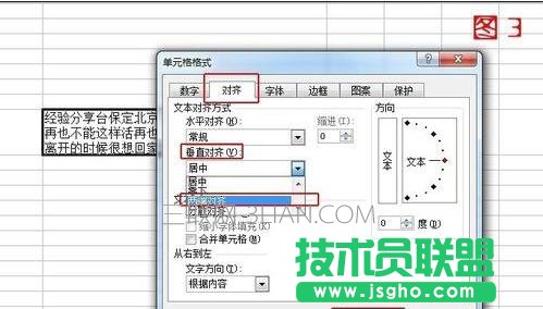 excel表格怎么调行间距