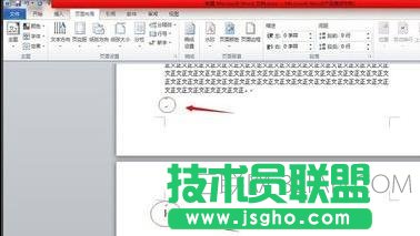 word怎么删除一页