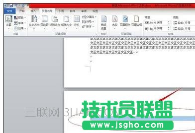 word怎么删除一页