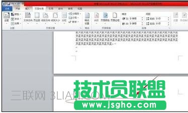 word怎么删除一页