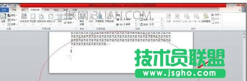 word怎么删除一页