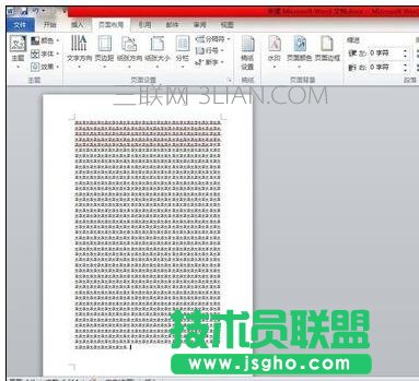 word怎么删除一页