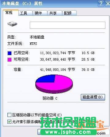 新萝卜家园ghost xp系统c盘清理最简单实用的方法