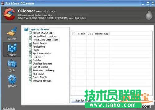 新萝卜家园ghost xp系统c盘清理最简单实用的方法(4)
