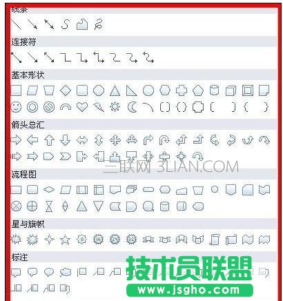 如何使你的ppt更好看