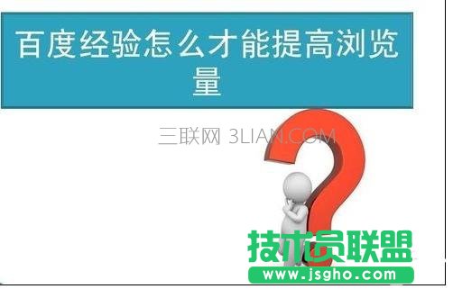 如何使你的ppt更好看