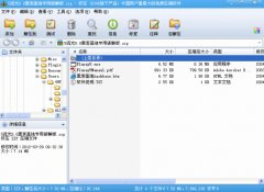流光扫描器使用教程