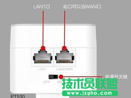 TP-Link电力猫路由器怎么安装 三联