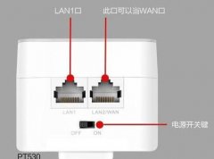 TP-Link电力猫路由器怎么安装