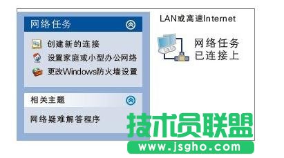 TP-Link电力猫路由器怎么安装