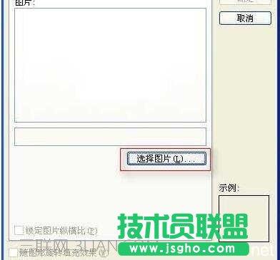 wps文字如何制作动态效果
