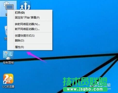 Win10怎么查看无线网络密码   三联