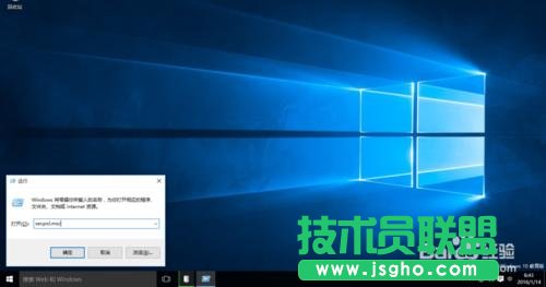 win10无法使用内置管理员账户打开应用怎么办