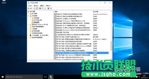 win10无法使用内置管理员账户打开应用怎么办