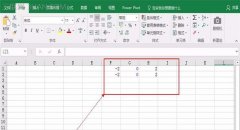 Excel表格中如何制作平面直角坐标系