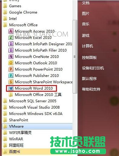 word2010怎么添加书签 三联