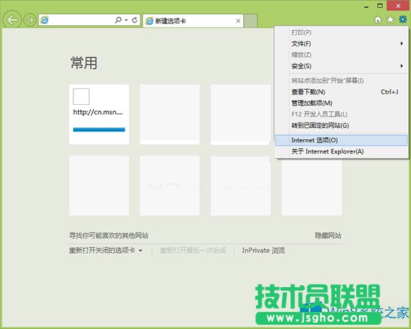 Win8系统IE浏览器怎么启用第三方扩展