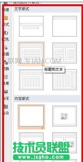 如何制作好看的ppt，如何做好看的ppt