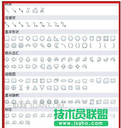 如何制作好看的ppt，如何做好看的ppt
