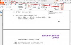 pdf怎么统计字数，pdf如何统计字数