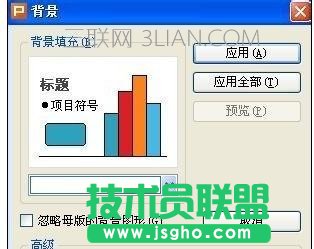 如何制作好看的ppt，如何做好看的ppt