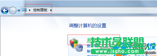 进入“系统和安全”