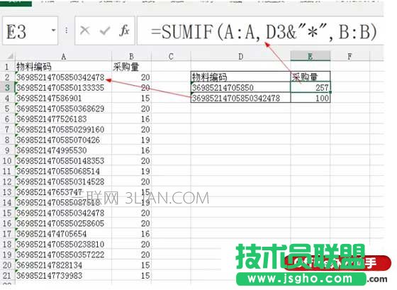超过15位的文本型数字长编码求和