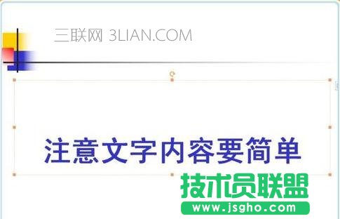 如何做出好看的ppt，如何将ppt做的好看
