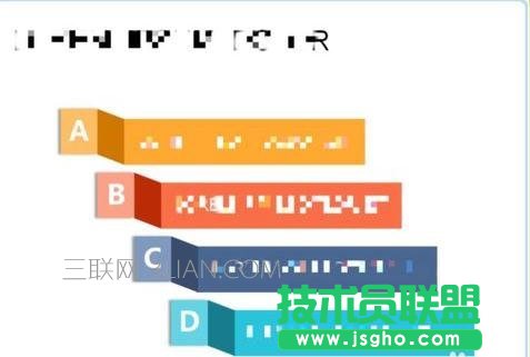 如何做出好看的ppt，如何将ppt做的好看