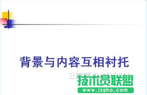 如何做出好看的ppt，如何将ppt做的好看